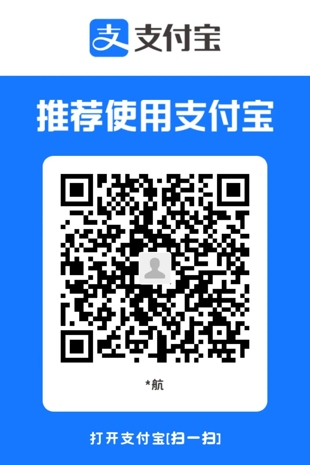 支付宝