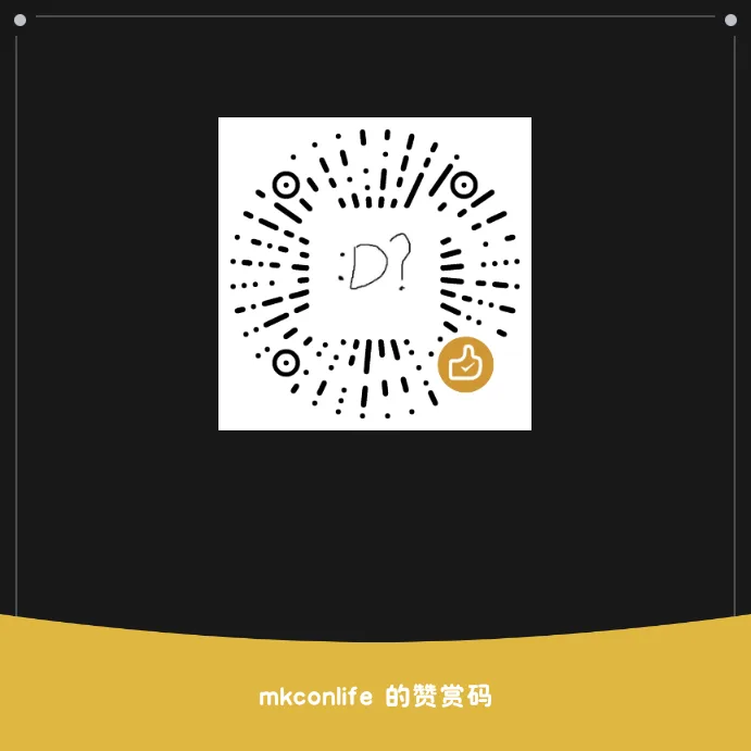 微信